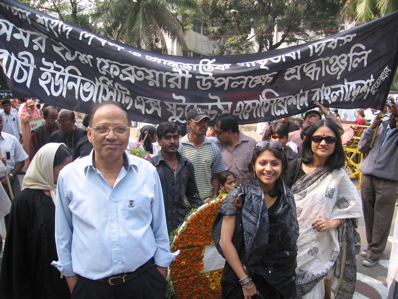 my parents and Silmat, with the thousands of people who went to pay their respects at the Shaheed Minar
